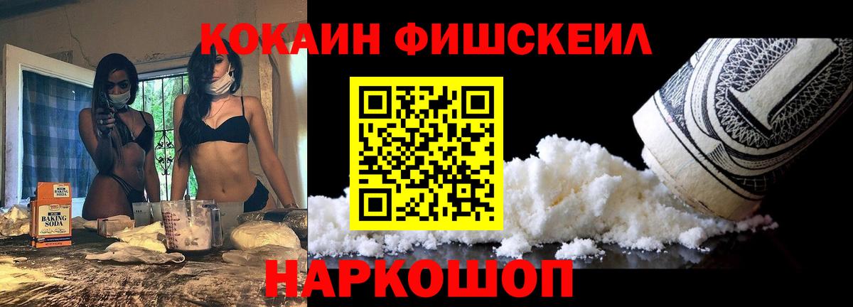 Cocaine Эквадор Полевской