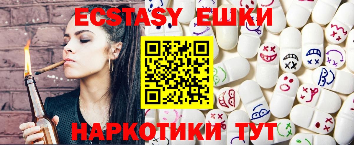 Экстази DUBAI  гидра ссылки  Экстази  Вход с VPN  Полевской  Экстази Philipp Plein 