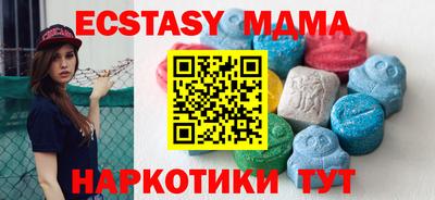 метадон Сланцы
