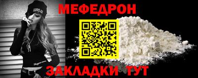 спайс Славгород