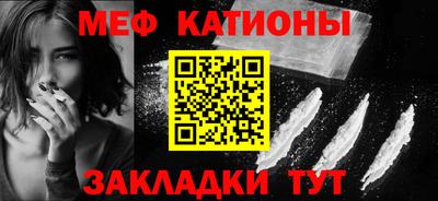 прущий лед Славянск-на-Кубани