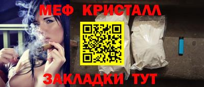 метадон Сланцы