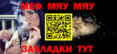 спайс Славгород