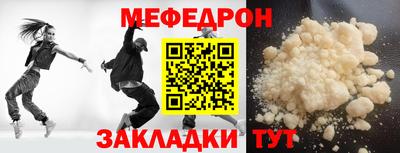 метадон Сланцы