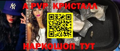 прущий лед Славянск-на-Кубани