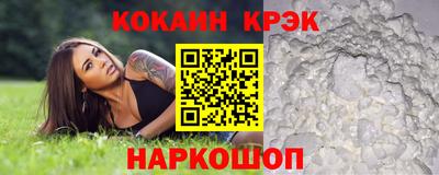 спайс Славгород