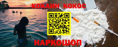прущий лед Славянск-на-Кубани