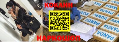 спайс Славгород