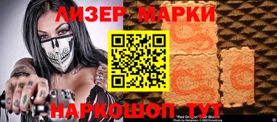 спайс Славгород