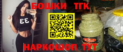 спайс Славгород