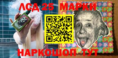 метадон Сланцы