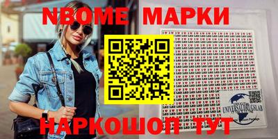 метадон Сланцы
