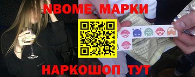 спайс Славгород