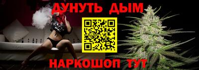 прущий лед Славянск-на-Кубани