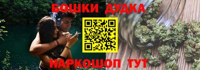 метадон Сланцы