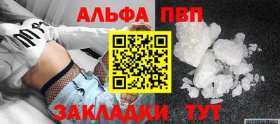 метадон Сланцы