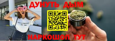 прущий лед Славянск-на-Кубани