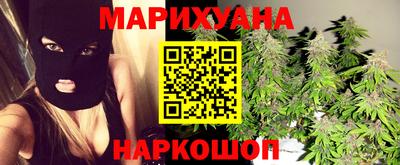 прущий лед Славянск-на-Кубани