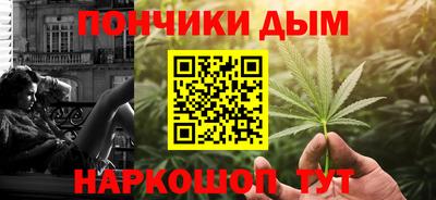 метадон Сланцы
