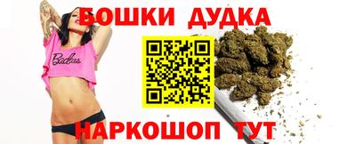 метадон Сланцы