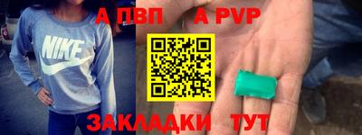 спайс Славгород