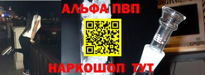 метадон Сланцы