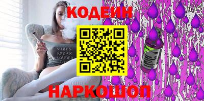 прущий лед Славянск-на-Кубани