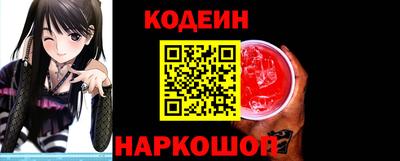 спайс Славгород
