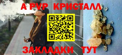 прущий лед Славянск-на-Кубани