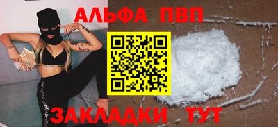 спайс Славгород