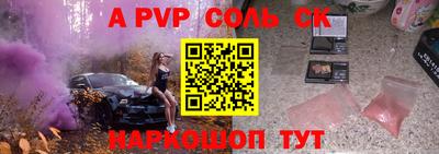 прущий лед Славянск-на-Кубани