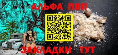 прущий лед Славянск-на-Кубани
