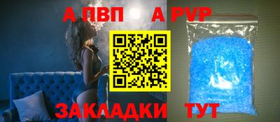 метадон Сланцы