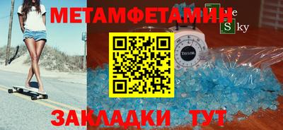 спайс Славгород
