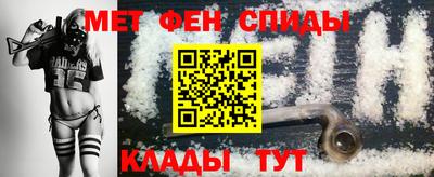 прущий лед Славянск-на-Кубани
