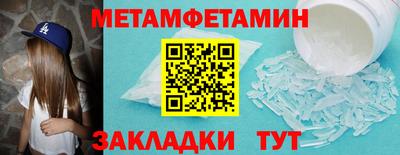 прущий лед Славянск-на-Кубани