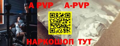 спайс Славгород