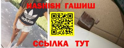 метадон Сланцы