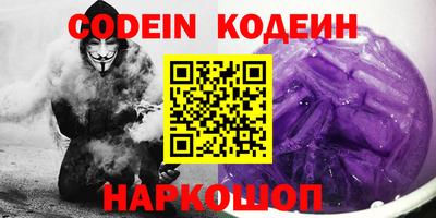 метадон Сланцы
