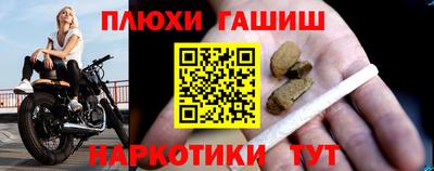 спайс Славгород