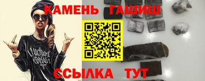метадон Сланцы