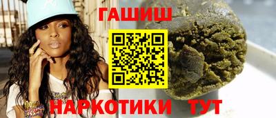 прущий лед Славянск-на-Кубани