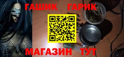 прущий лед Славянск-на-Кубани