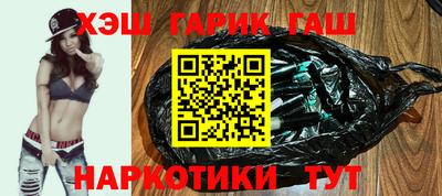 спайс Славгород