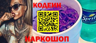 прущий лед Славянск-на-Кубани