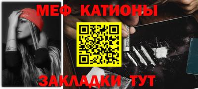 прущий лед Славянск-на-Кубани