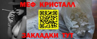 спайс Славгород
