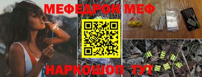 спайс Славгород