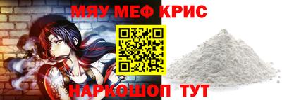 метадон Сланцы