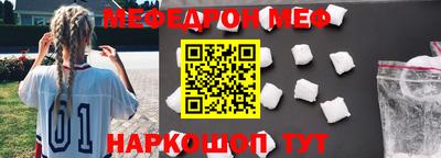 прущий лед Славянск-на-Кубани